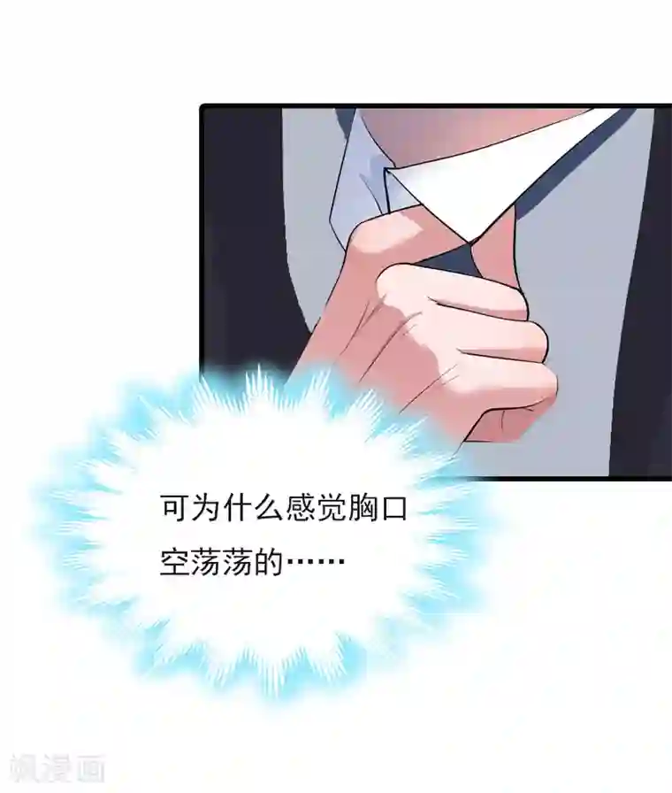 冷面酷少甜心糖第7话 她…死了