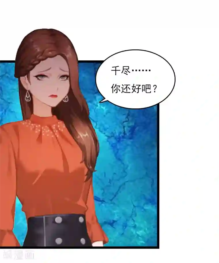 冷面酷少甜心糖第7话 她…死了