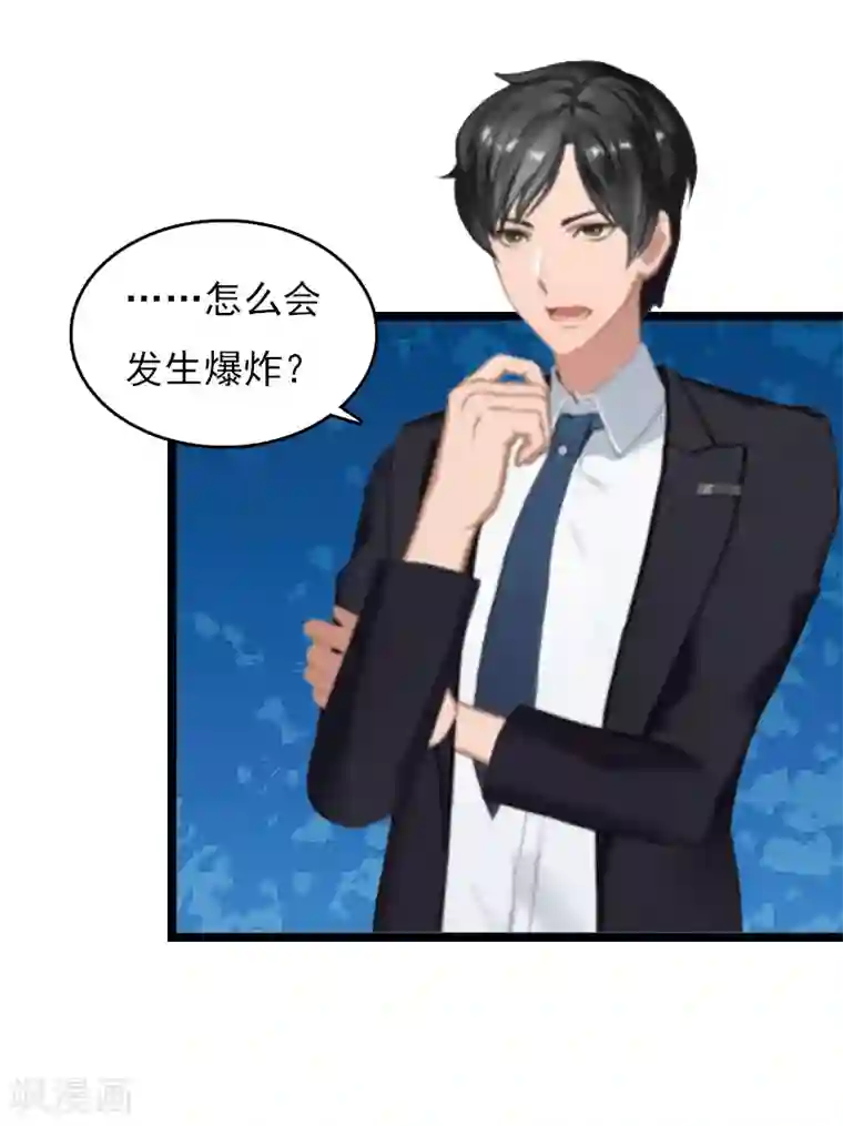 冷面酷少甜心糖第7话 她…死了