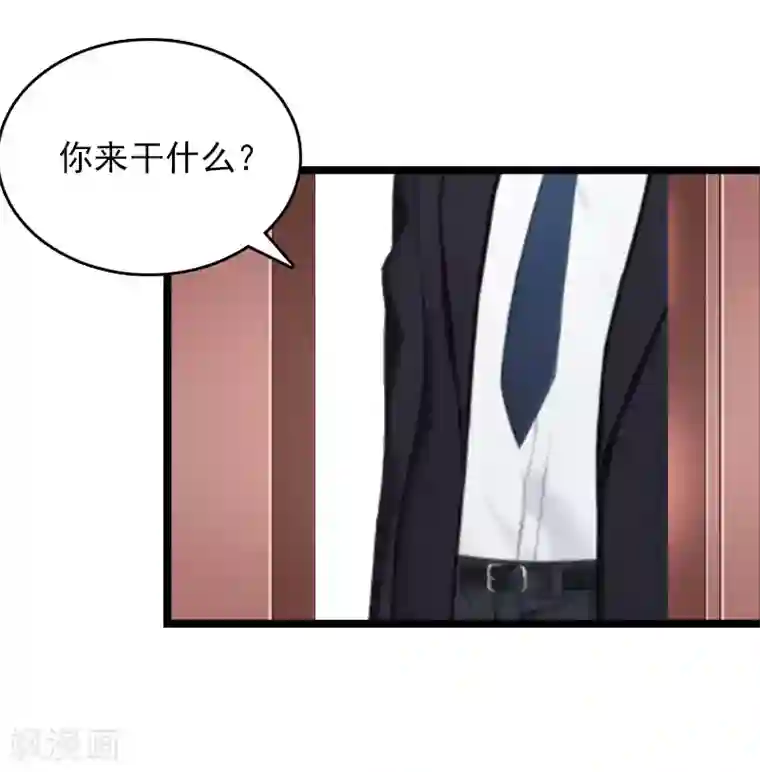 冷面酷少甜心糖第8话 李柯妍的企图