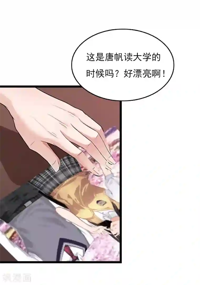 冷面酷少甜心糖第8话 李柯妍的企图