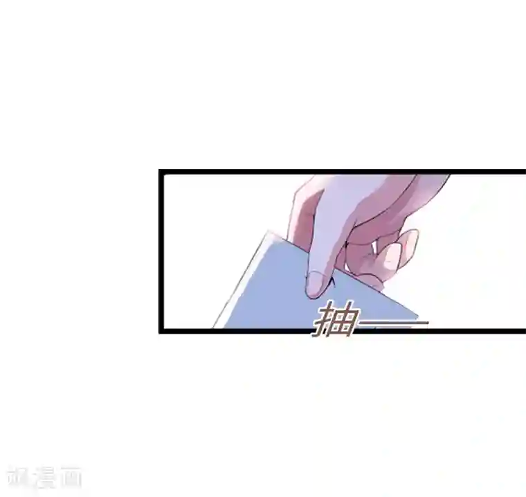 冷面酷少甜心糖第8话 李柯妍的企图