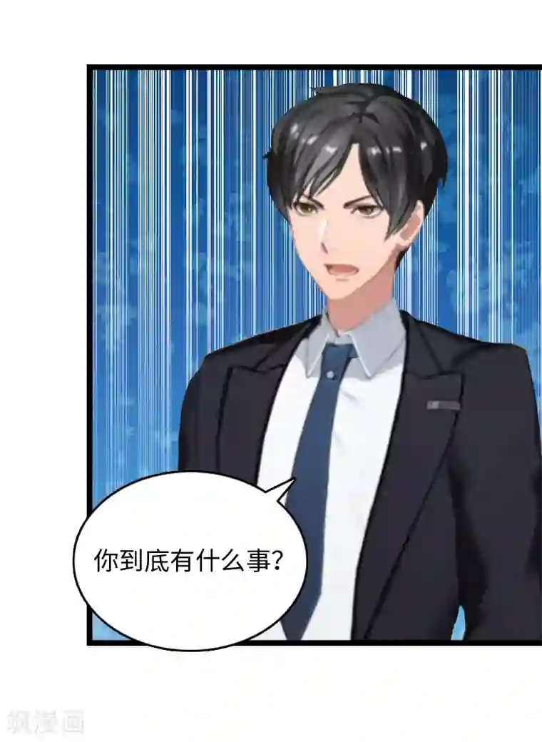 冷面酷少甜心糖第8话 李柯妍的企图