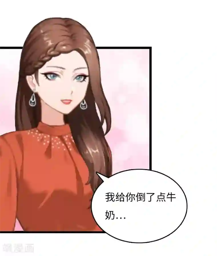 冷面酷少甜心糖第8话 李柯妍的企图