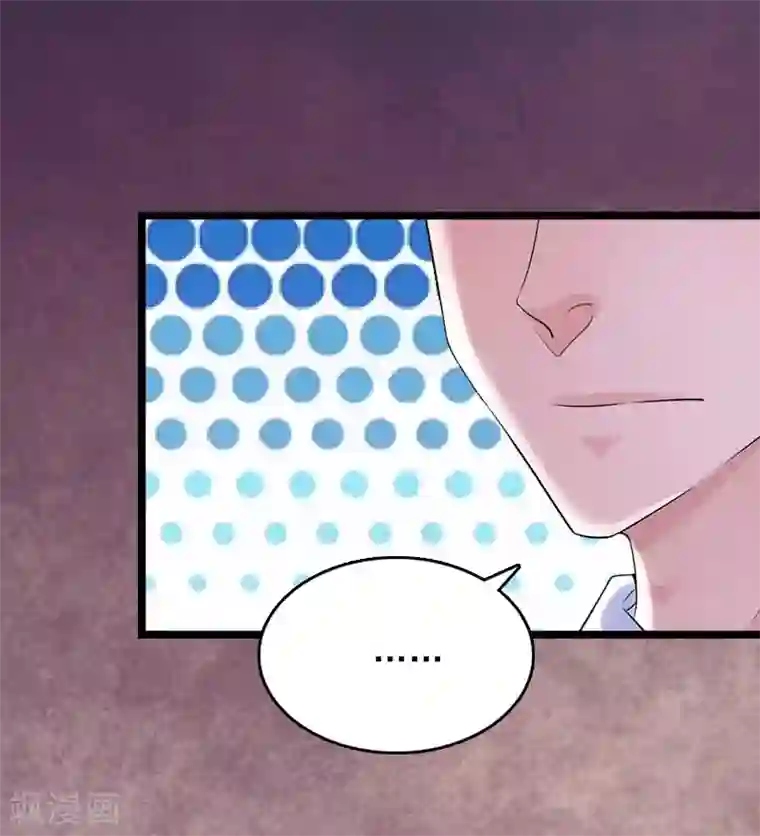 冷面酷少甜心糖第8话 李柯妍的企图