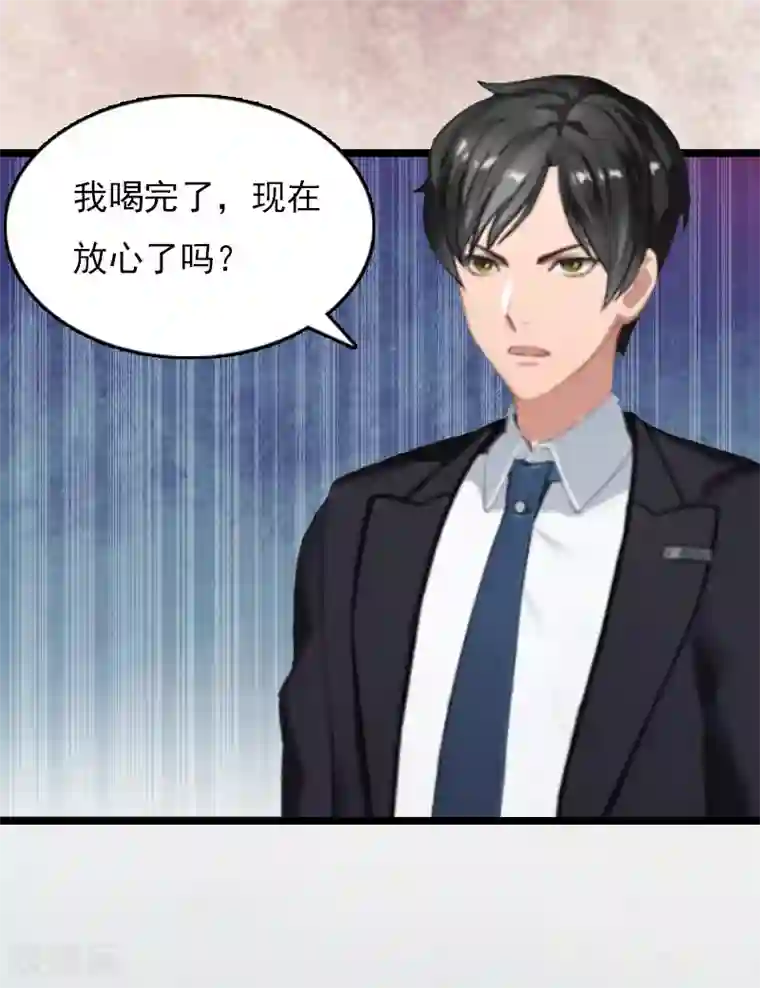 冷面酷少甜心糖第8话 李柯妍的企图