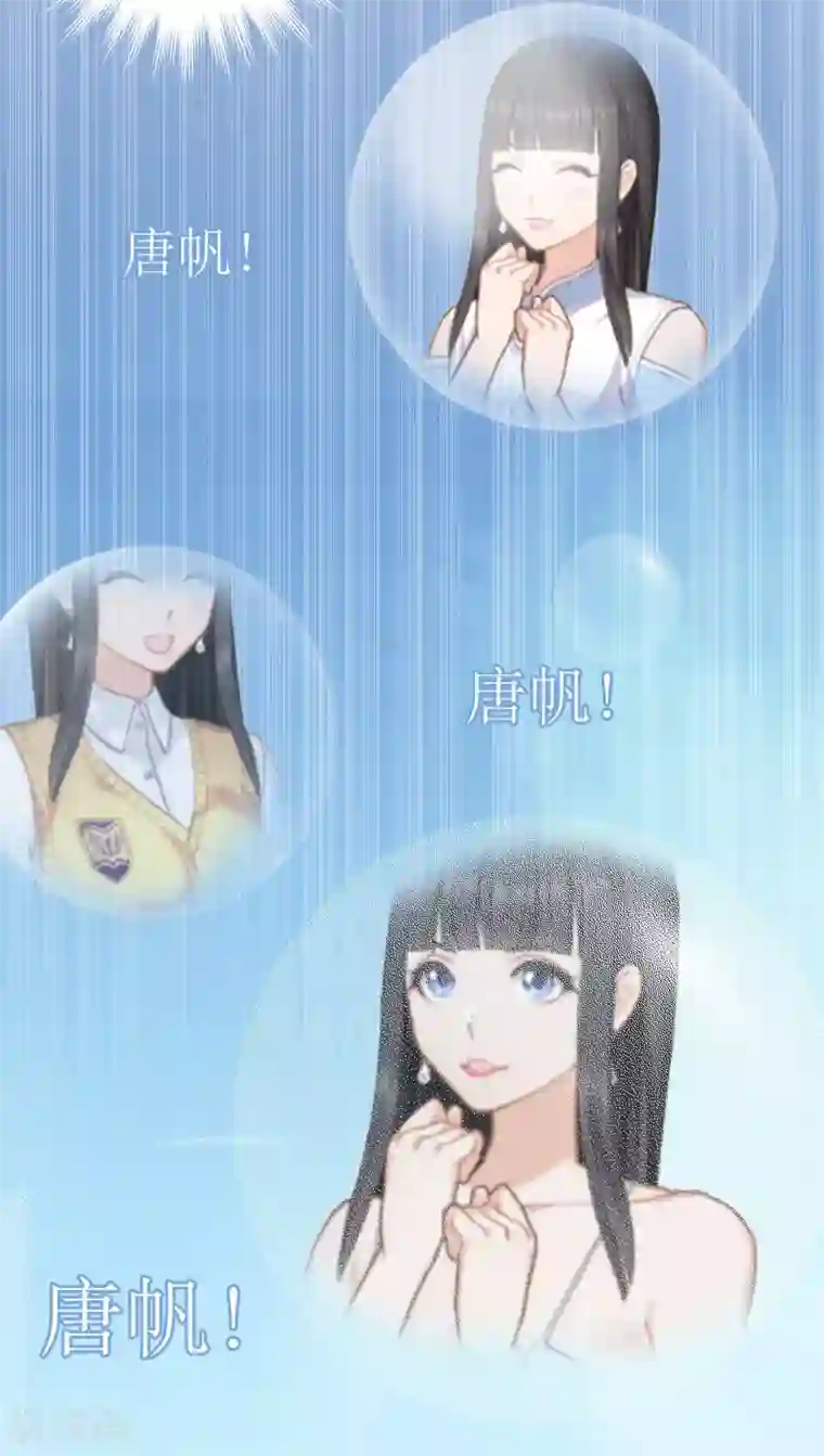 冷面酷少甜心糖第8话 李柯妍的企图