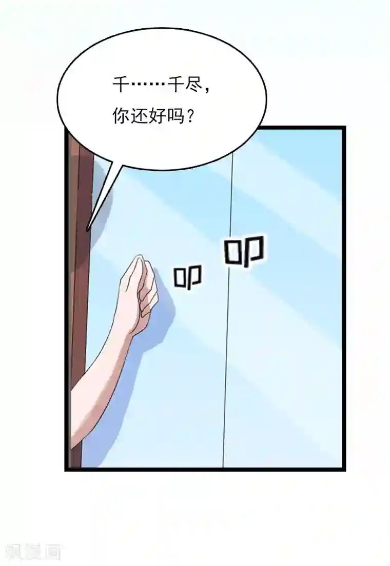 冷面酷少甜心糖第8话 李柯妍的企图