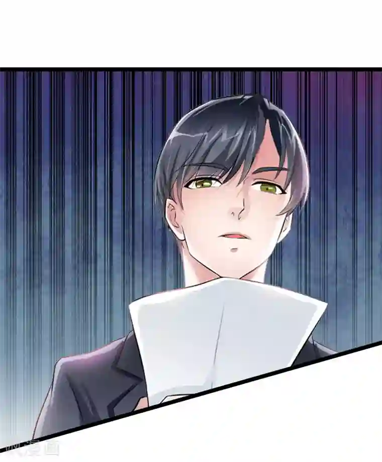 冷面酷少甜心糖第8话 李柯妍的企图