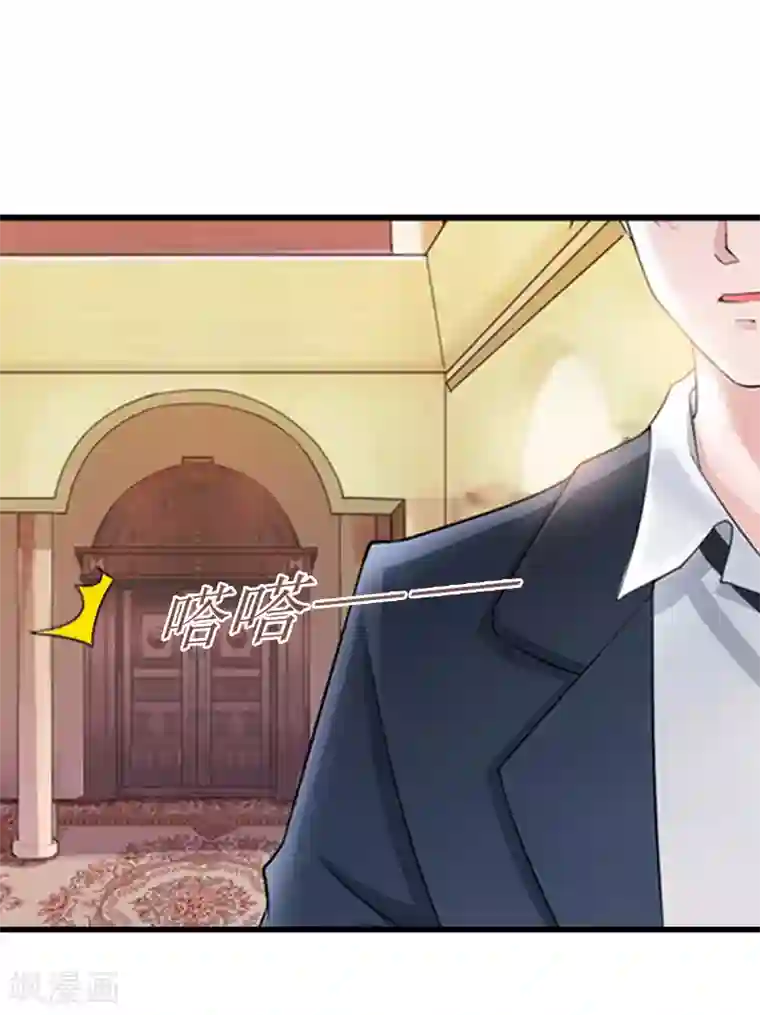 冷面酷少甜心糖第8话 李柯妍的企图