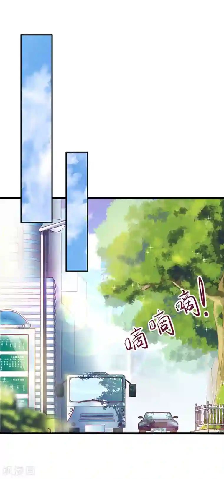 冷面酷少甜心糖第9话 中风