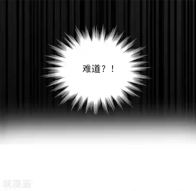 冷面酷少甜心糖第9话 中风