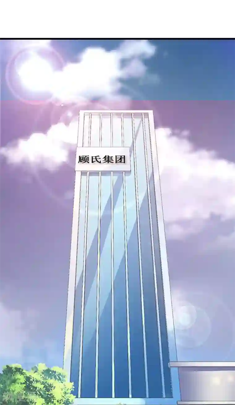 冷面酷少甜心糖第9话 中风