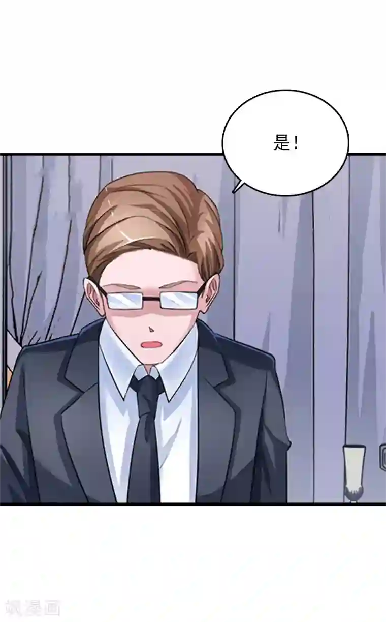 冷面酷少甜心糖第9话 中风