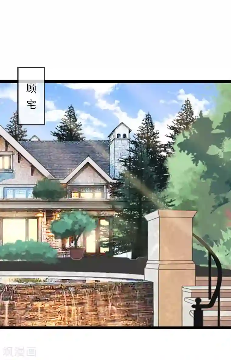 冷面酷少甜心糖第9话 中风