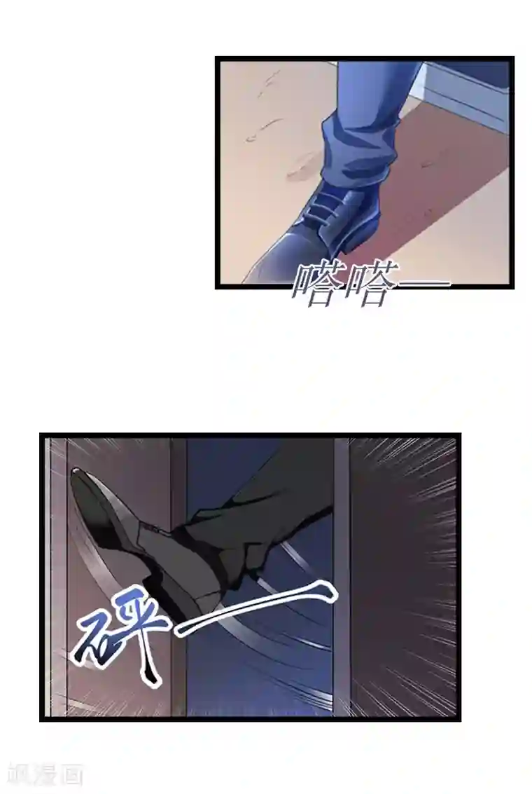 冷面酷少甜心糖第9话 中风