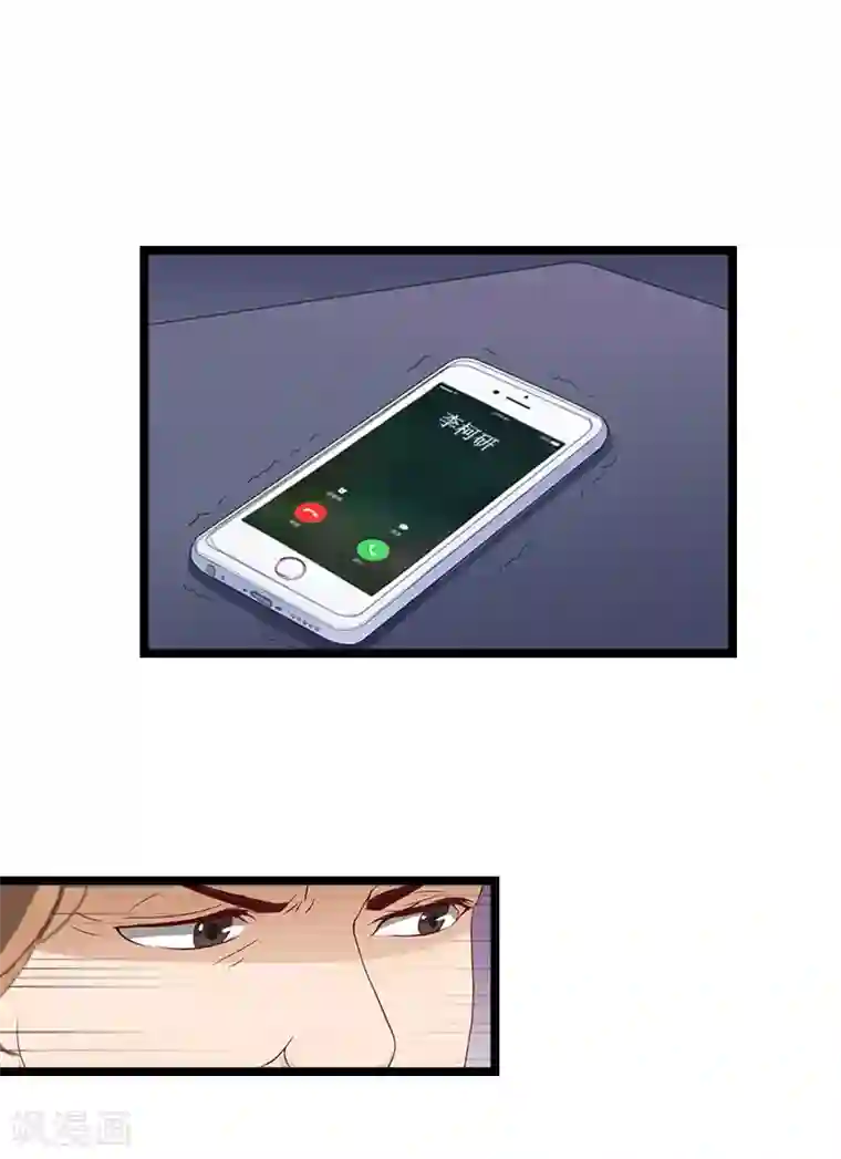 冷面酷少甜心糖第9话 中风