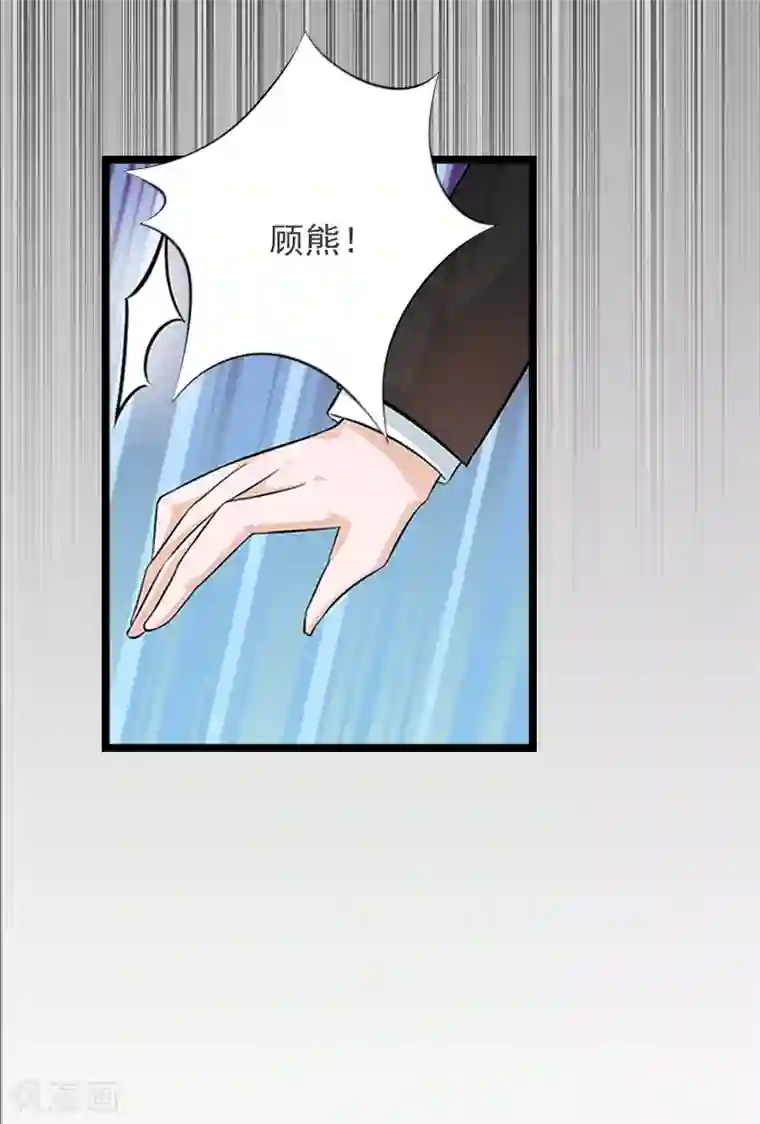 冷面酷少甜心糖第9话 中风