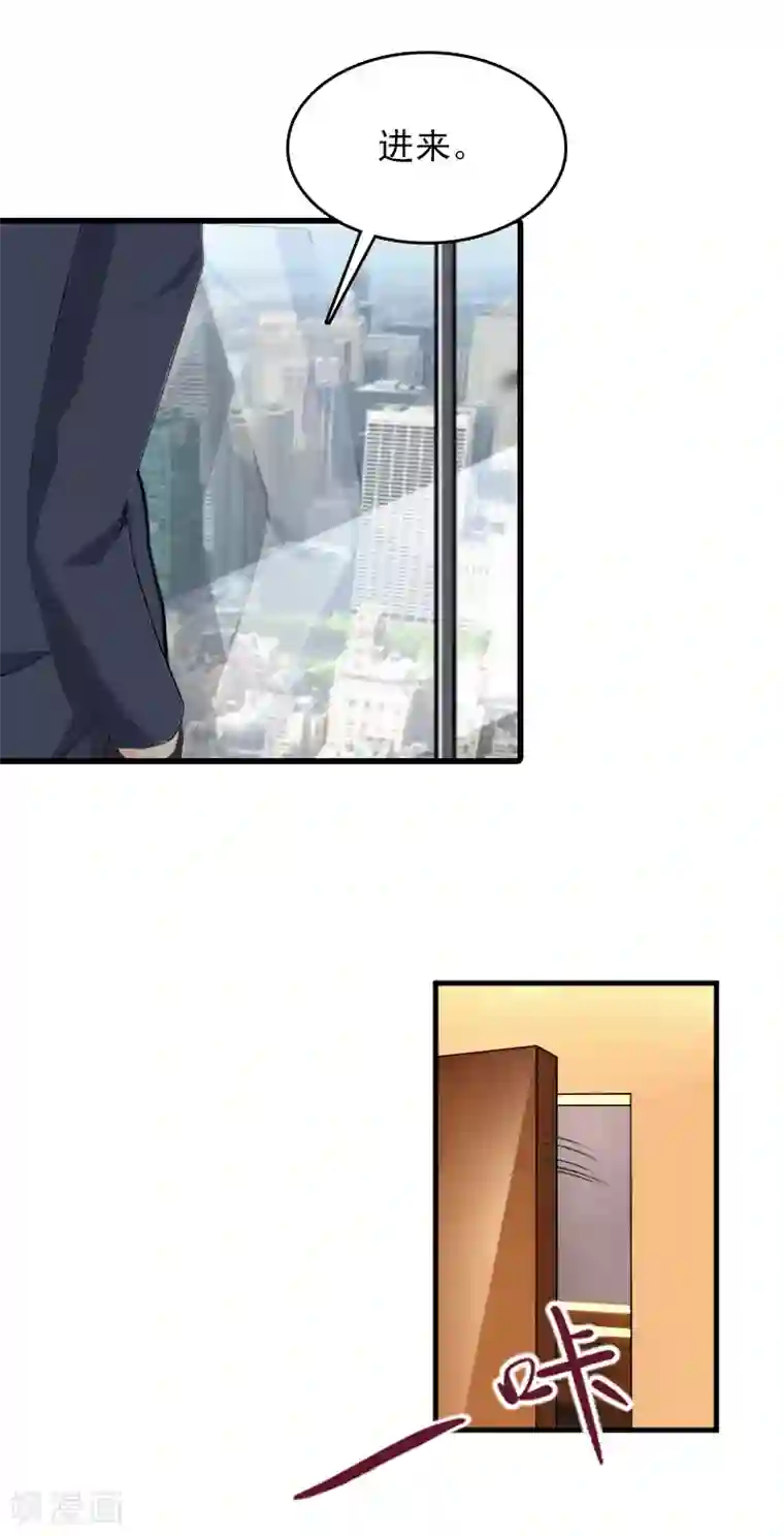 冷面酷少甜心糖第9话 中风