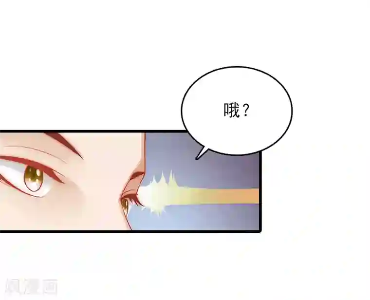 冷面酷少甜心糖第9话 中风