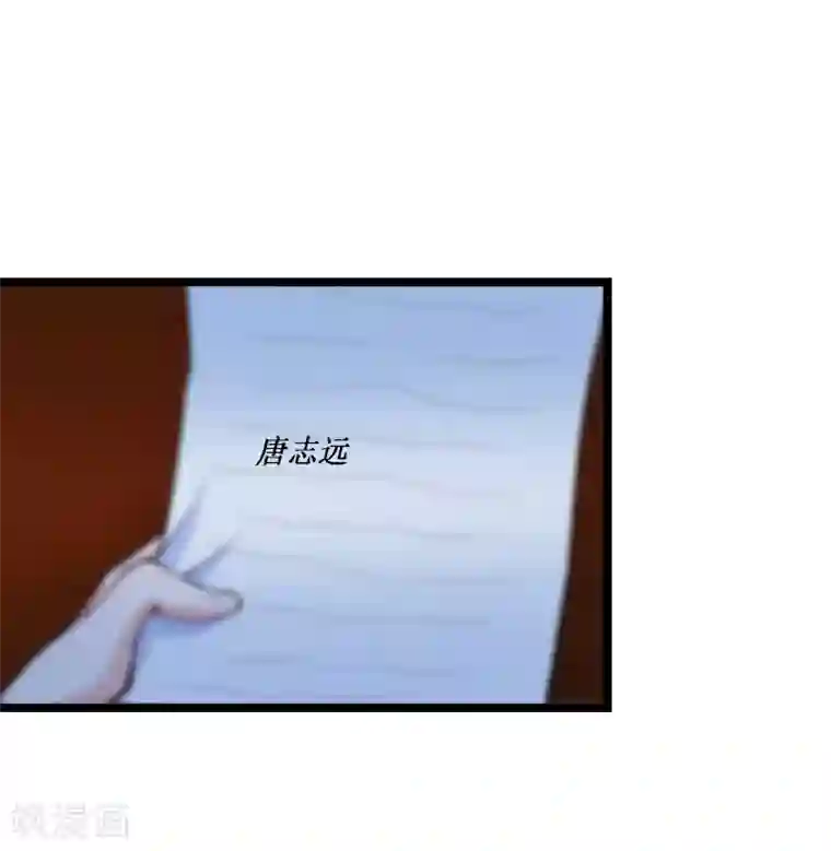 冷面酷少甜心糖第9话 中风