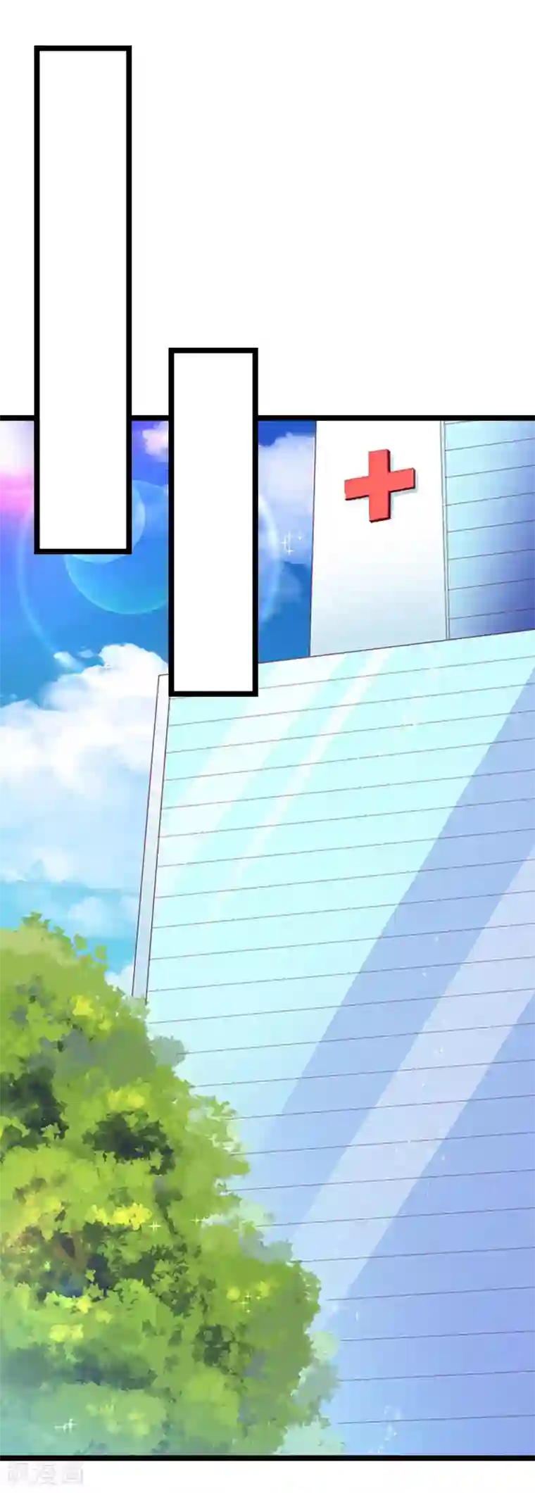 冷面酷少甜心糖第10话 为什么分手？