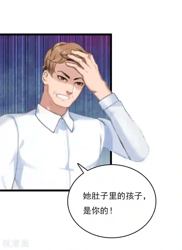 冷面酷少甜心糖第10话 为什么分手？