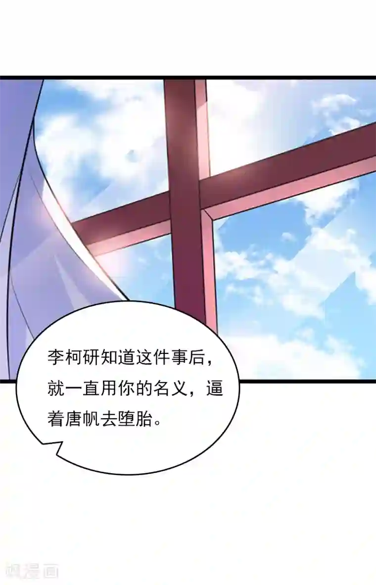 冷面酷少甜心糖第10话 为什么分手？