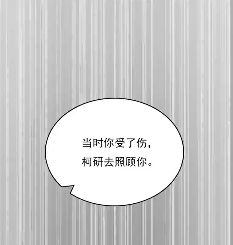 冷面酷少甜心糖第10话 为什么分手？