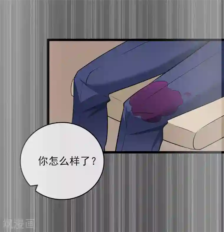 冷面酷少甜心糖第10话 为什么分手？