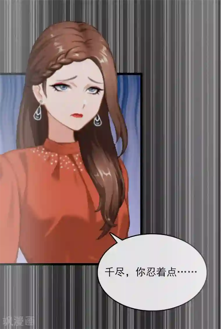 冷面酷少甜心糖第10话 为什么分手？