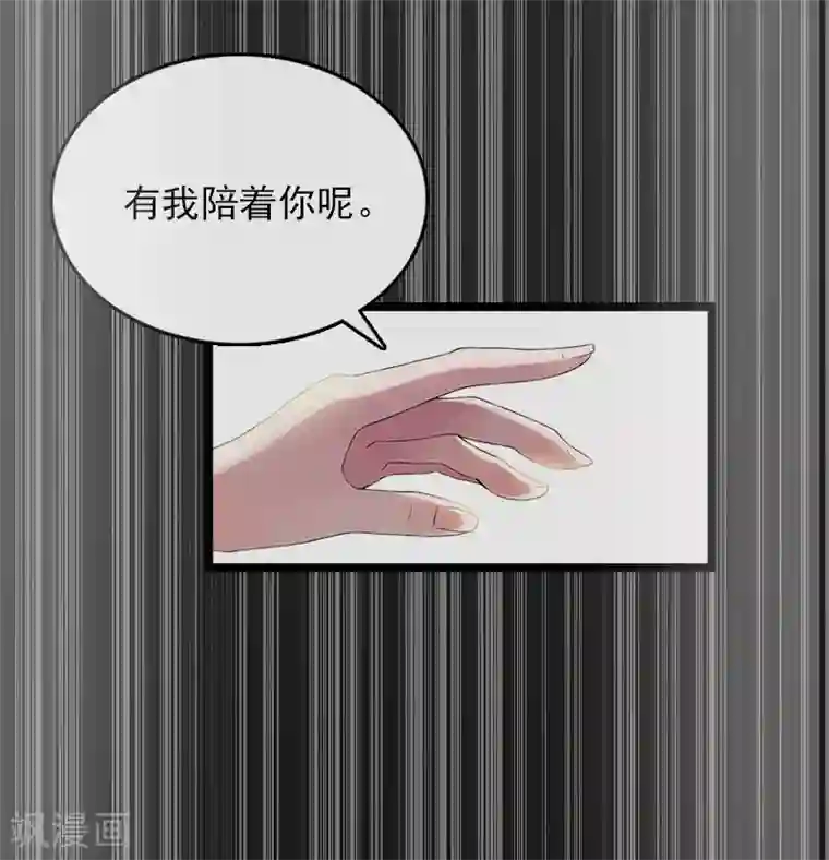 冷面酷少甜心糖第10话 为什么分手？