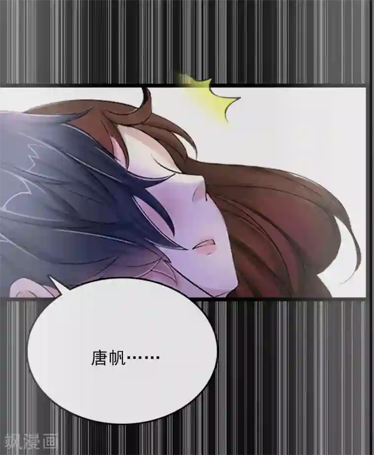 冷面酷少甜心糖第10话 为什么分手？