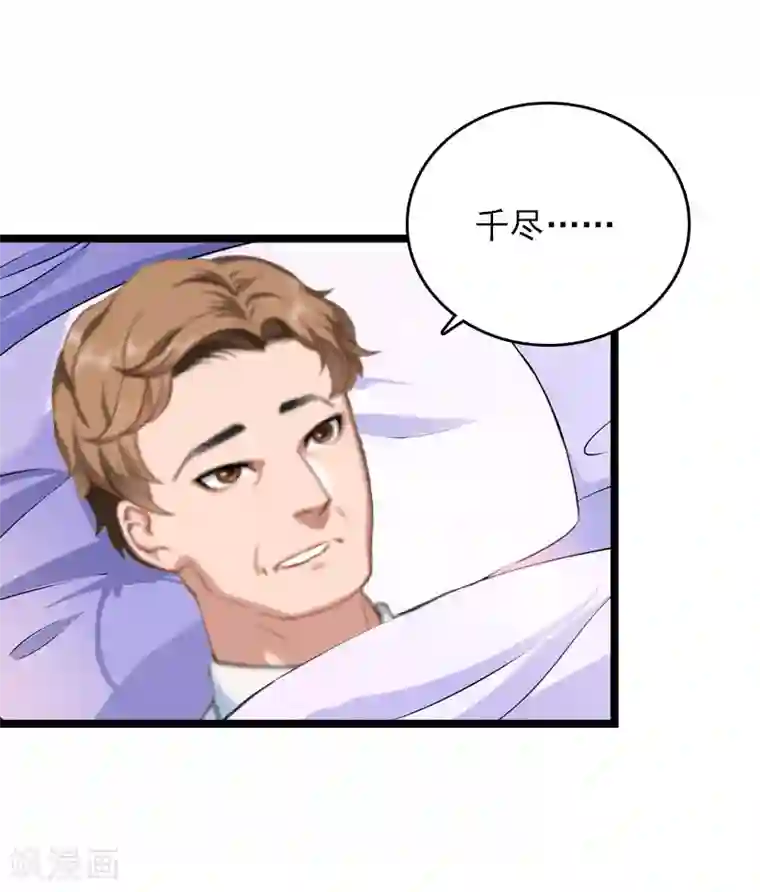 冷面酷少甜心糖第10话 为什么分手？