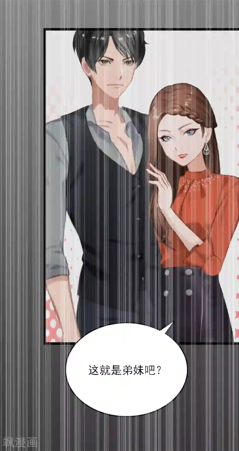 冷面酷少甜心糖第10话 为什么分手？