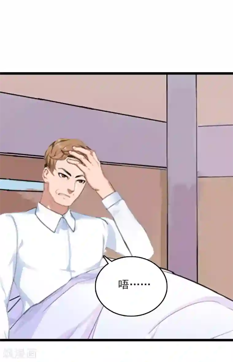 冷面酷少甜心糖第10话 为什么分手？