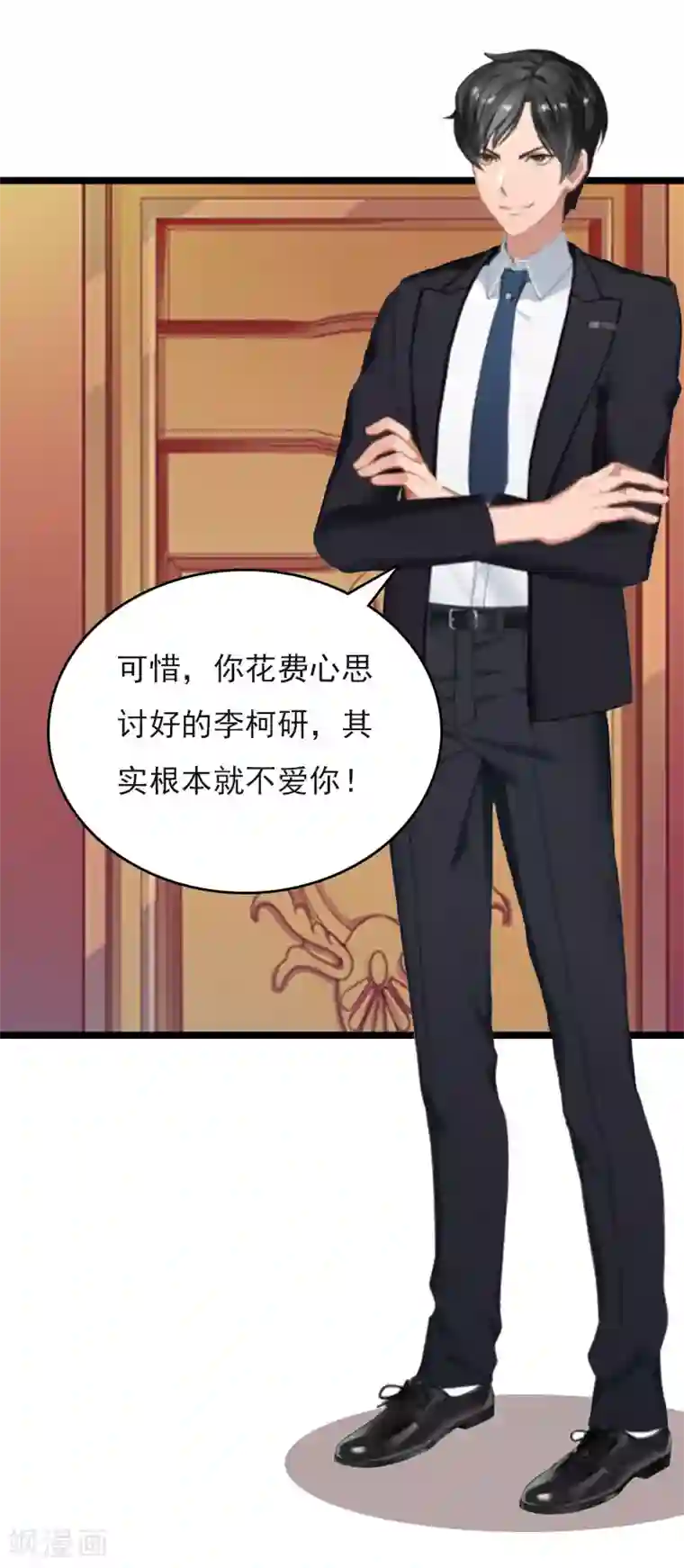 冷面酷少甜心糖第10话 为什么分手？