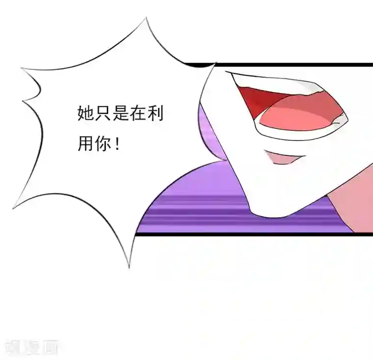 冷面酷少甜心糖第10话 为什么分手？