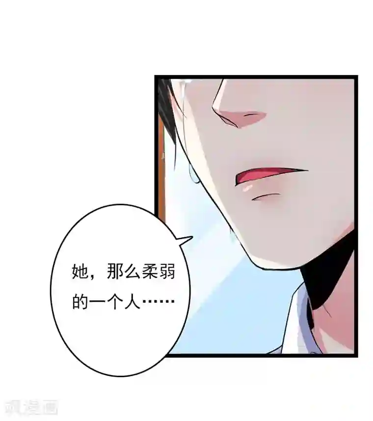 冷面酷少甜心糖第10话 为什么分手？