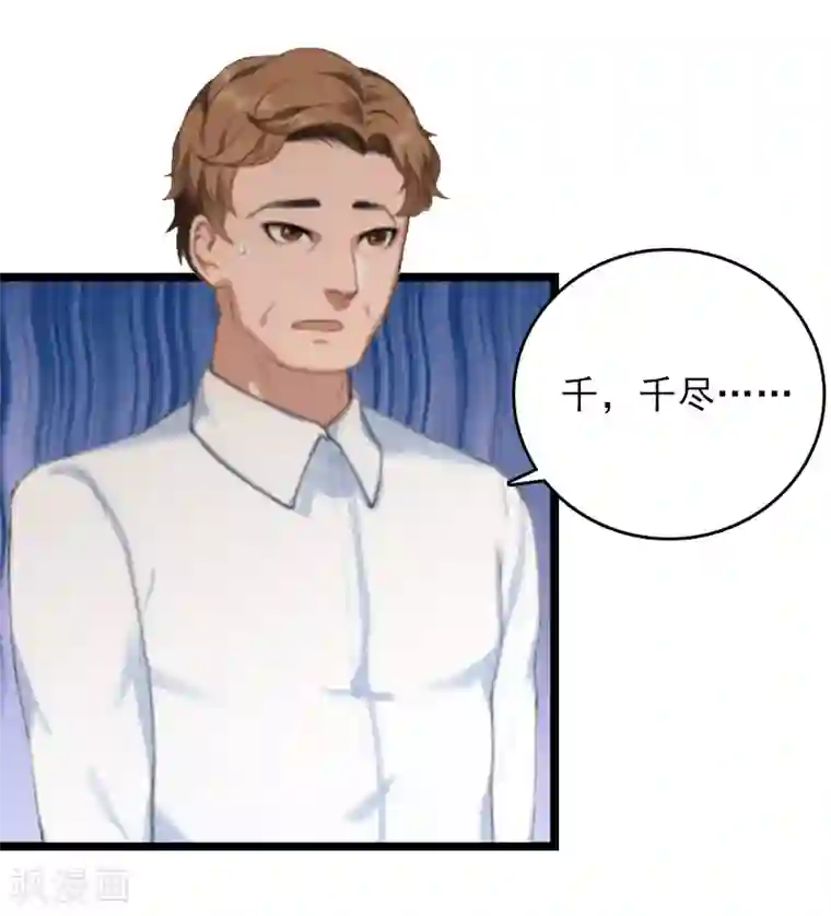 冷面酷少甜心糖第10话 为什么分手？