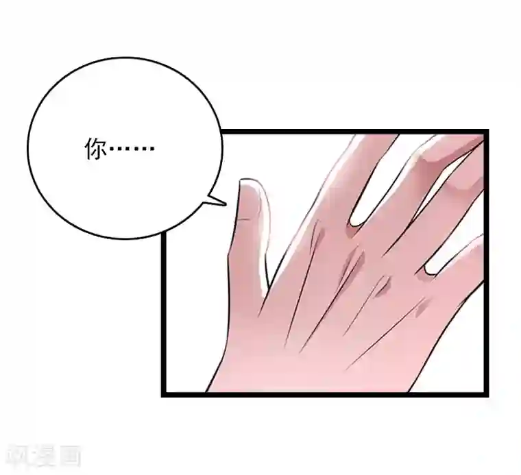 冷面酷少甜心糖第10话 为什么分手？