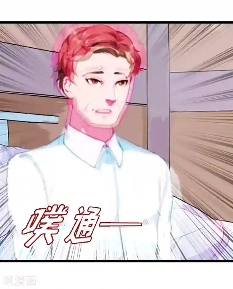 冷面酷少甜心糖第10话 为什么分手？