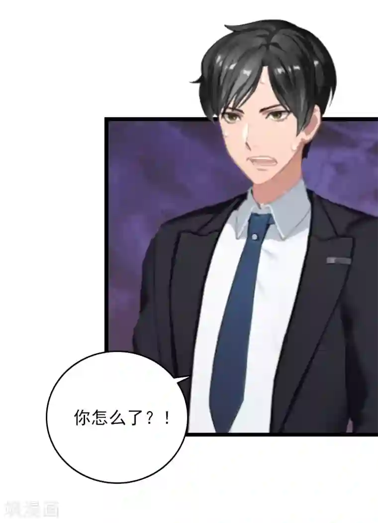 冷面酷少甜心糖第10话 为什么分手？