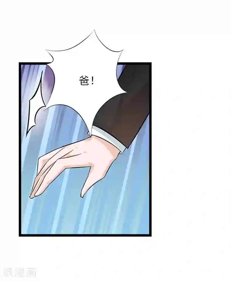 冷面酷少甜心糖第10话 为什么分手？