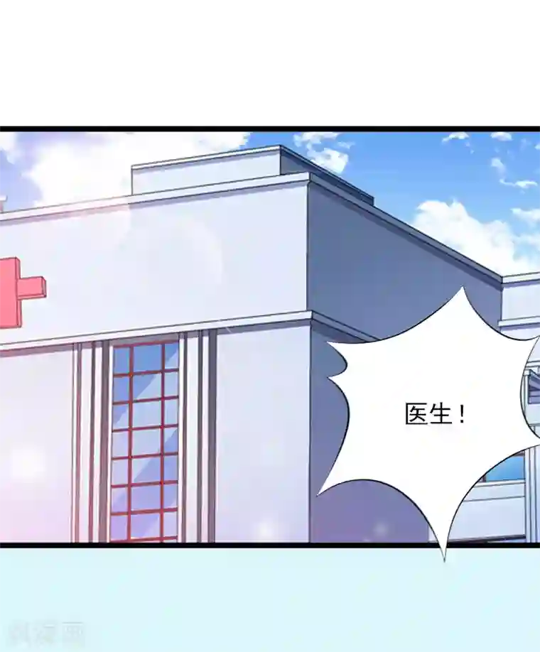 冷面酷少甜心糖第10话 为什么分手？