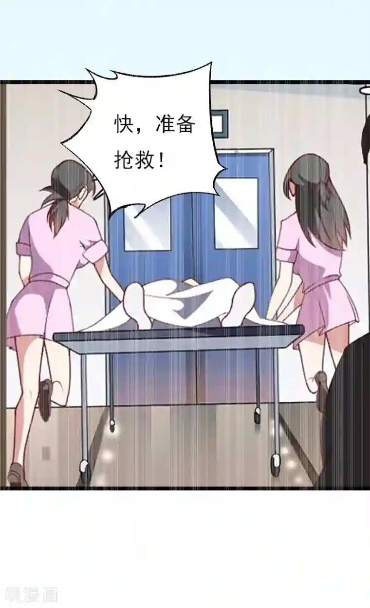 冷面酷少甜心糖第10话 为什么分手？