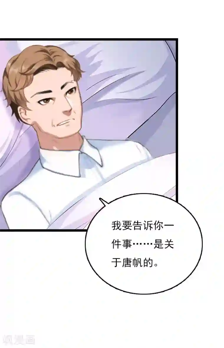 冷面酷少甜心糖第10话 为什么分手？