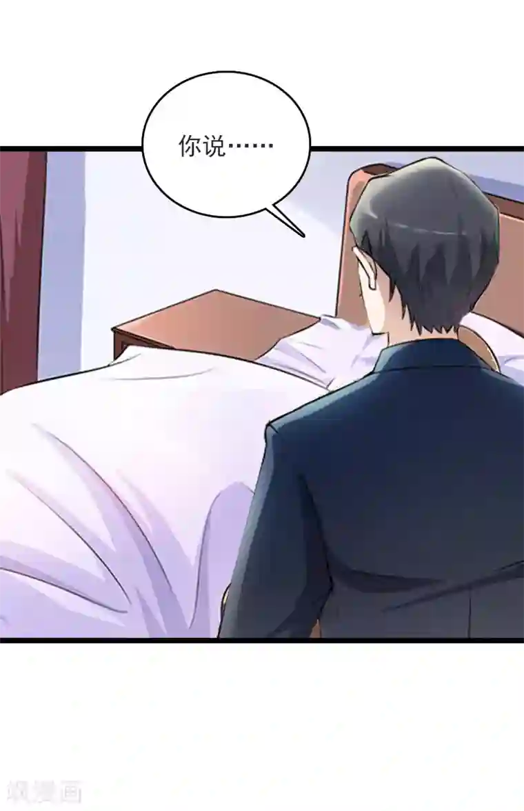 冷面酷少甜心糖第10话 为什么分手？