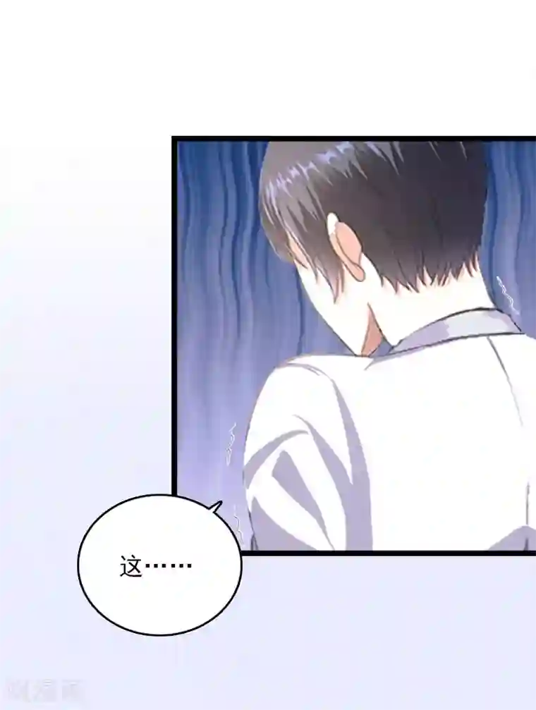 冷面酷少甜心糖第11话 假扮的医生