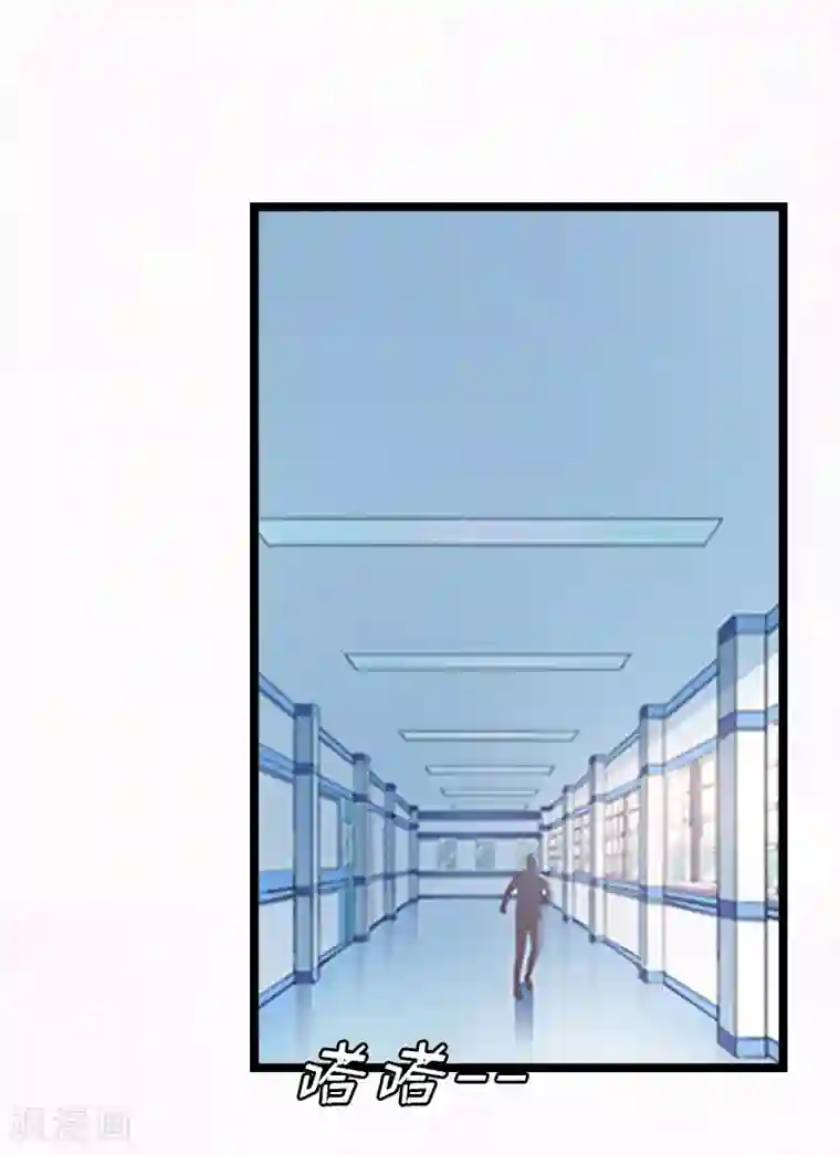 冷面酷少甜心糖第11话 假扮的医生